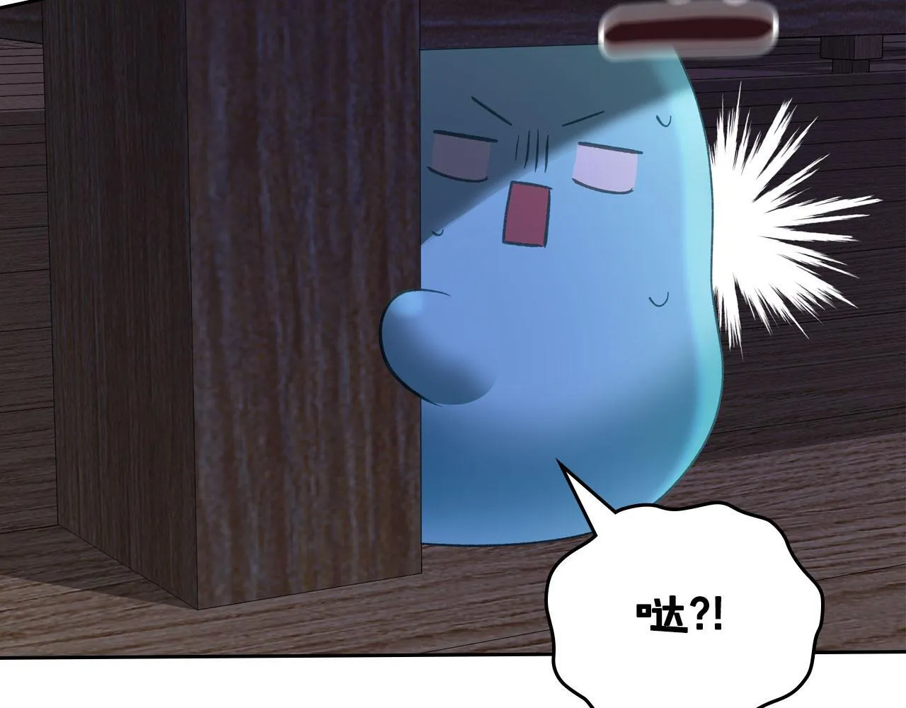 第15话 公爵疑心加重 第73页