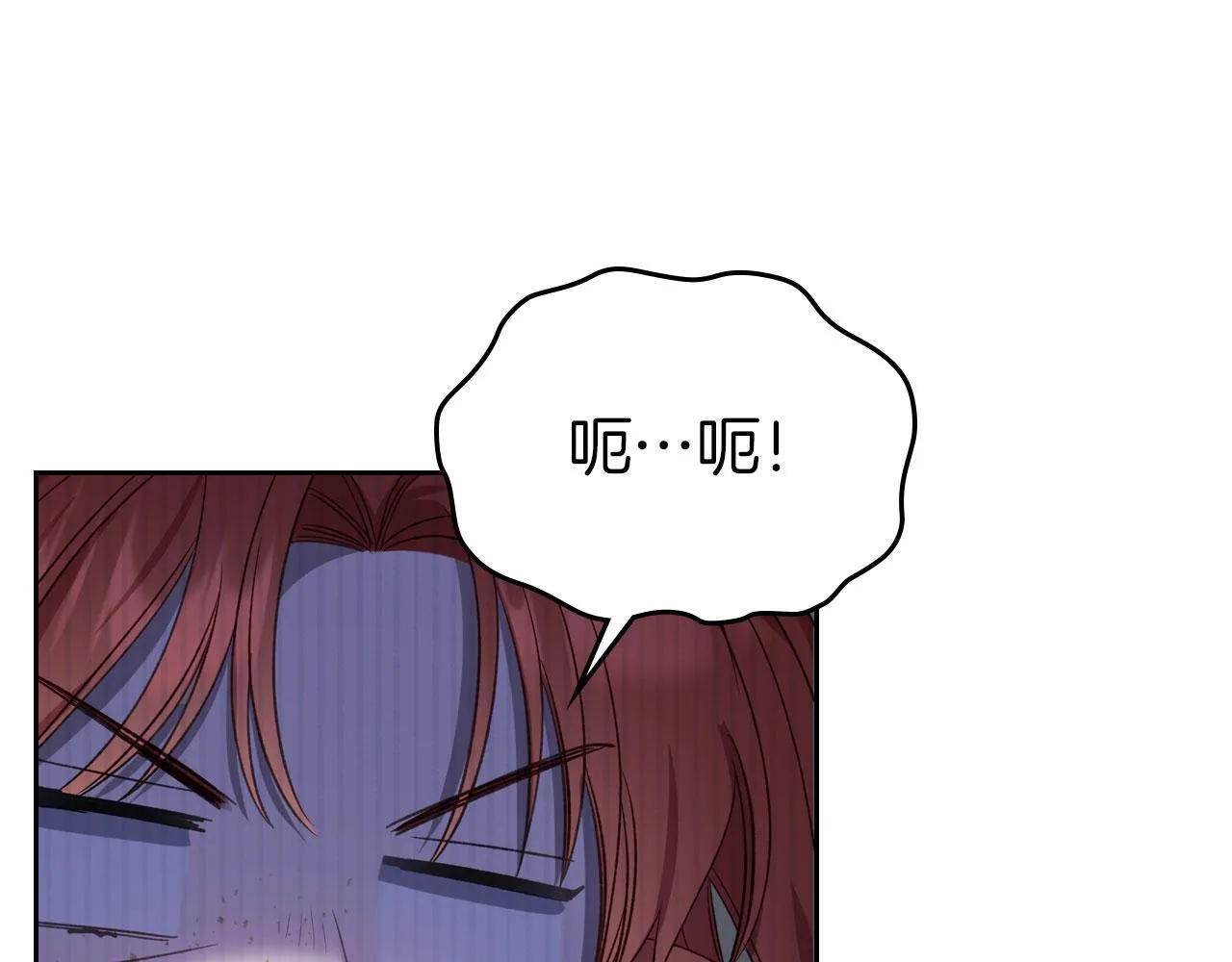 第15话 公爵疑心加重 第91页