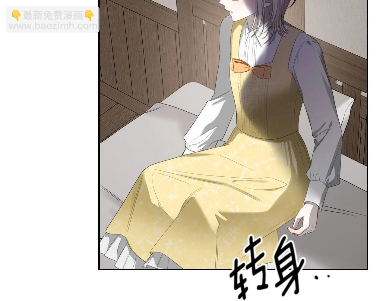 第15话 公爵疑心加重 第94页