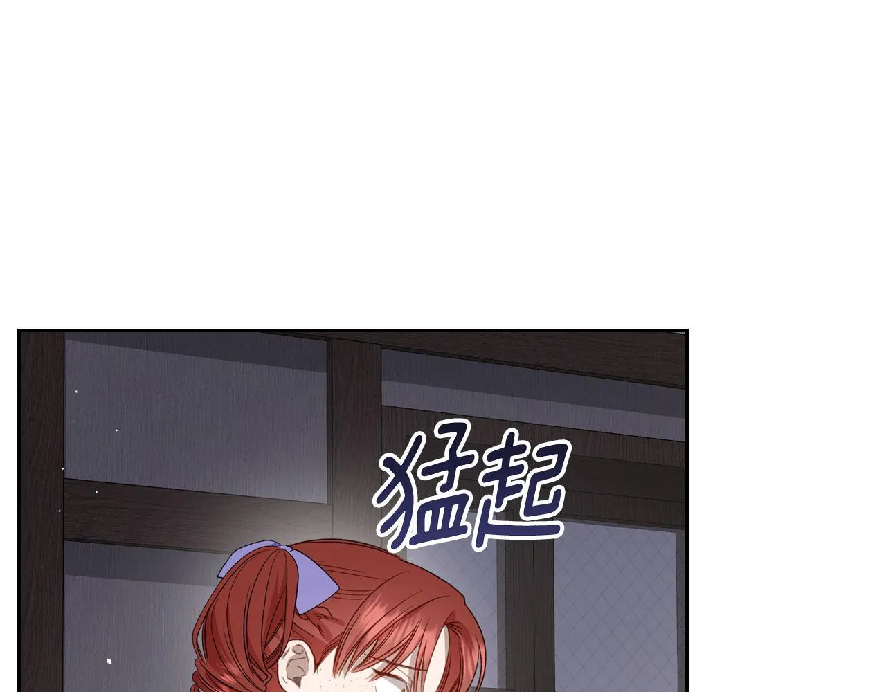 第15话 公爵疑心加重 第101页