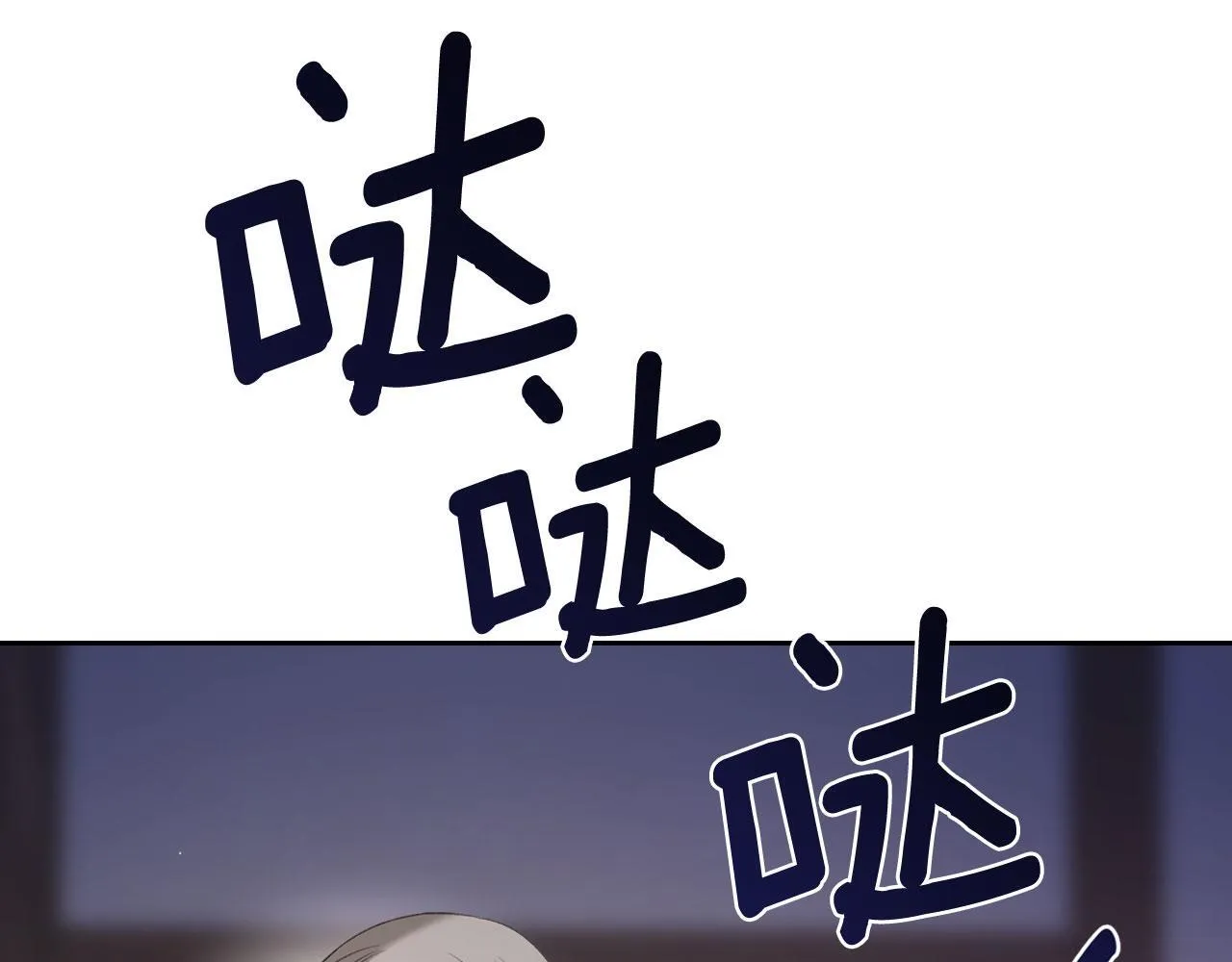 第15话 公爵疑心加重 第105页