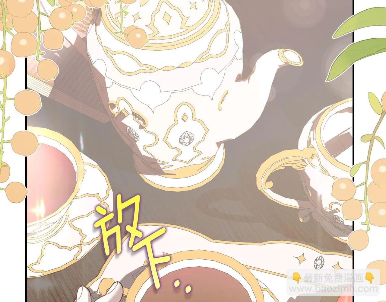 第15话 公爵疑心加重 第116页