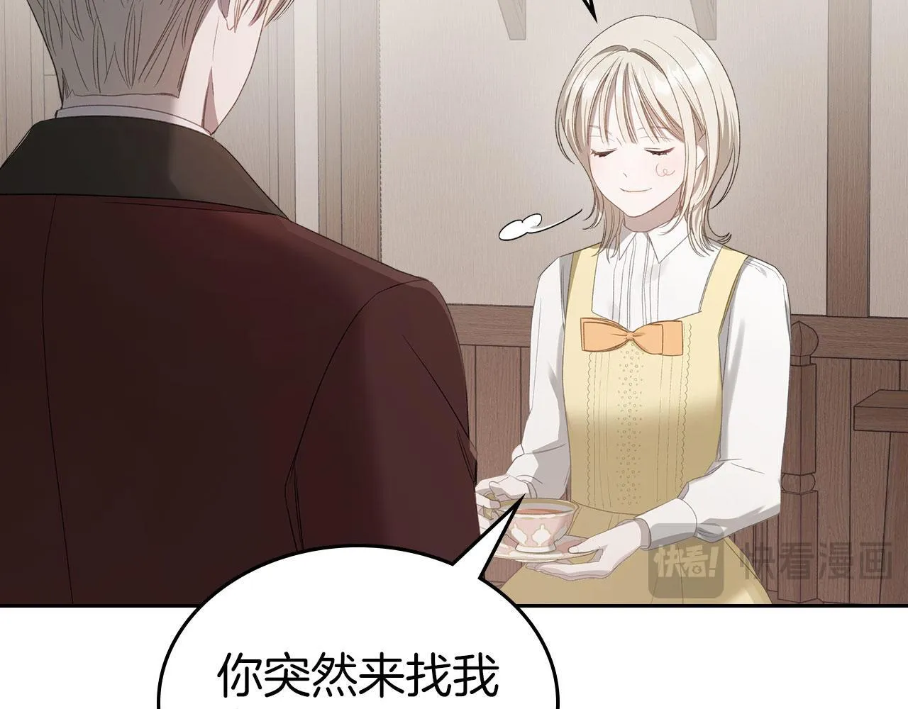 第15话 公爵疑心加重 第119页