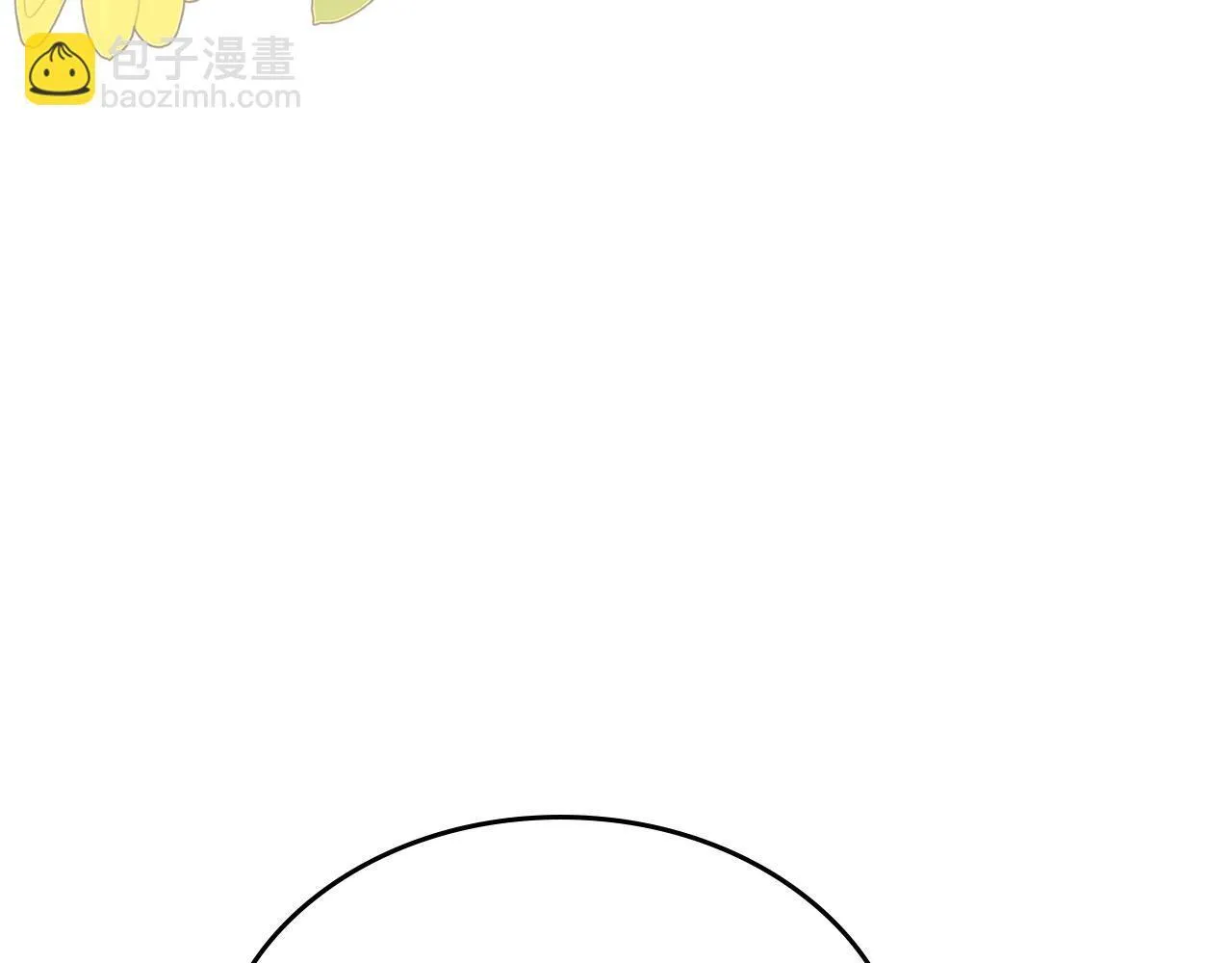 第27话 情报公会老板 第8页