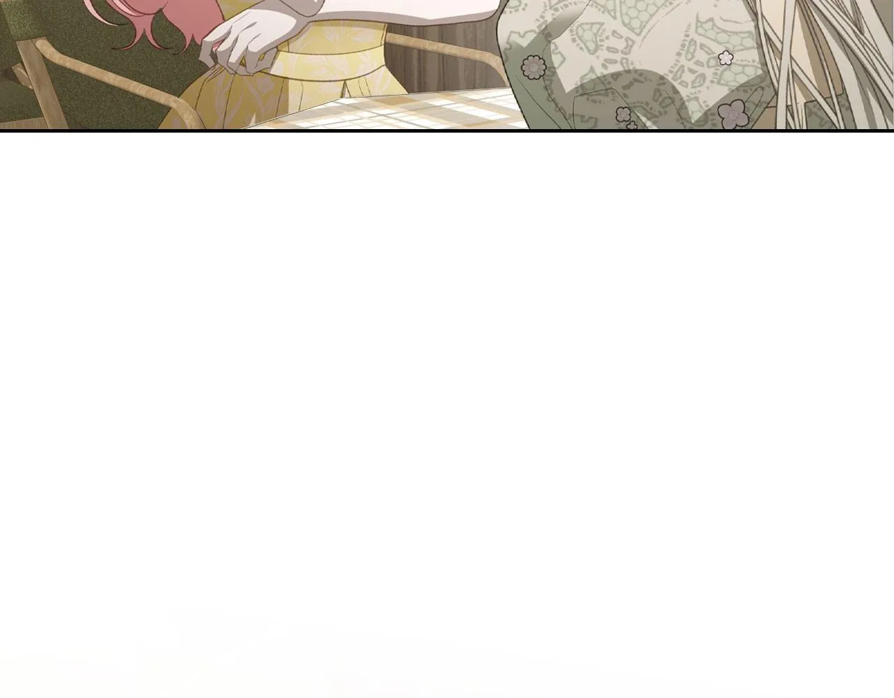 第27话 情报公会老板 第13页