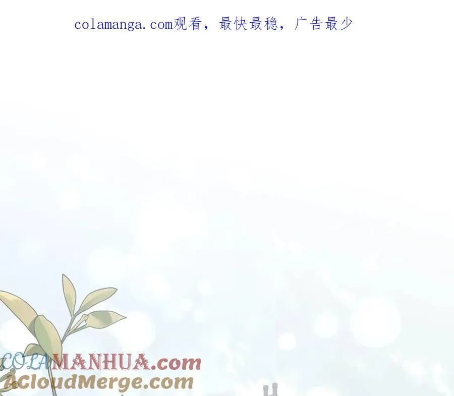 第27话 情报公会老板 第191页