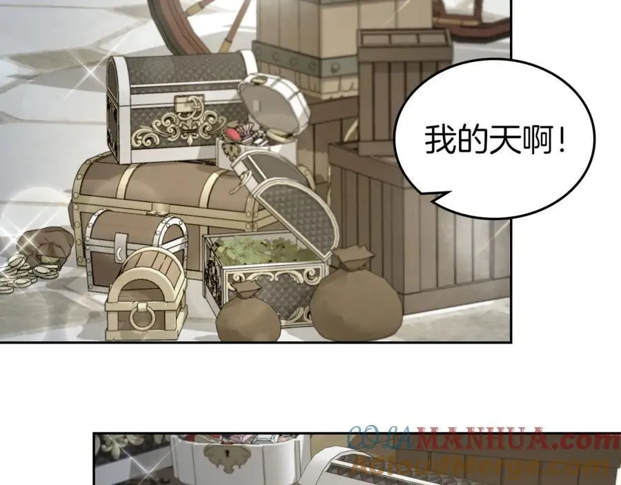 第28话 凯旋宴开始 第5页