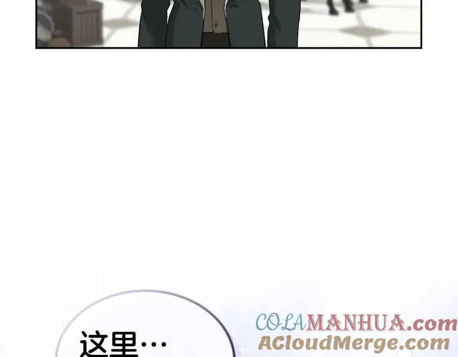 第28话 凯旋宴开始 第25页