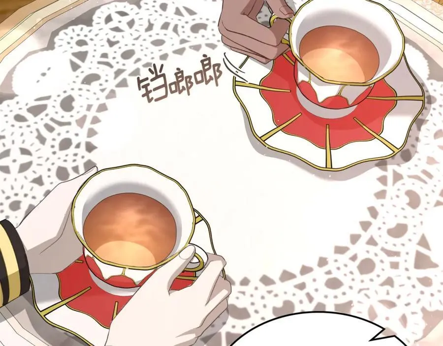 第28话 凯旋宴开始 第48页