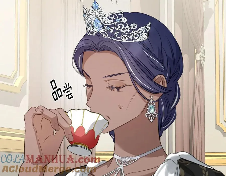 第28话 凯旋宴开始 第57页