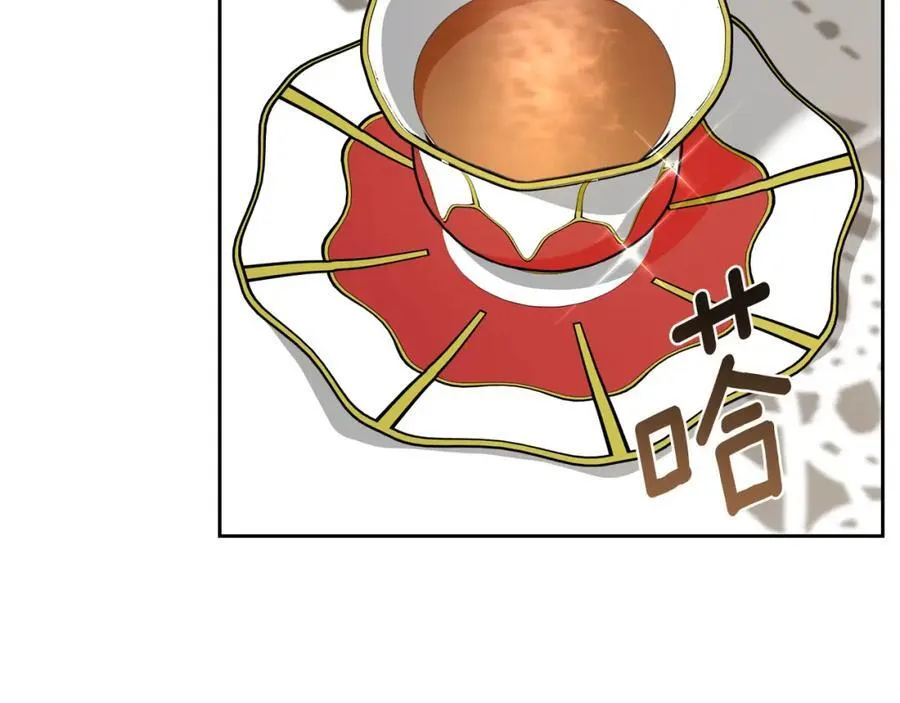 第28话 凯旋宴开始 第79页