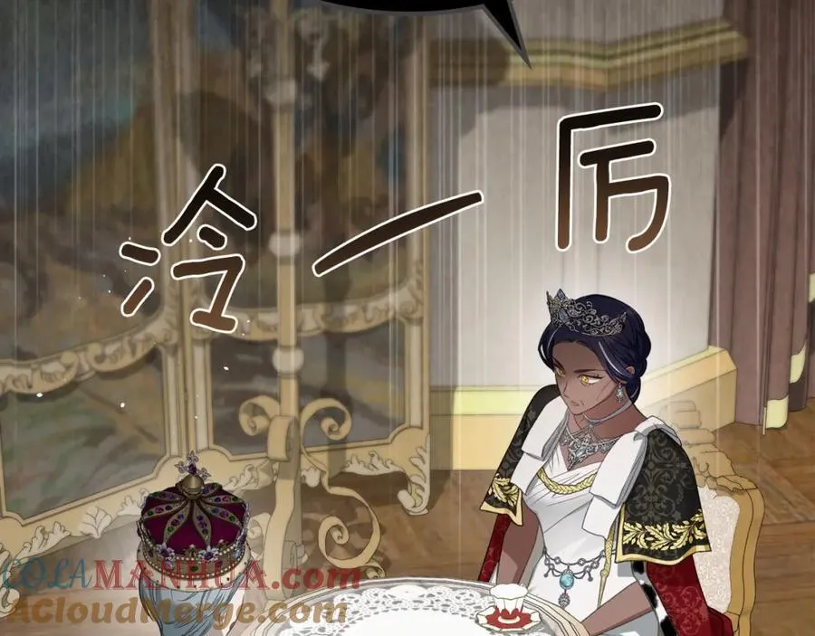 第28话 凯旋宴开始 第85页