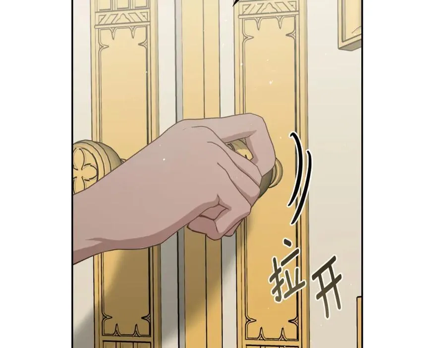 第28话 凯旋宴开始 第95页
