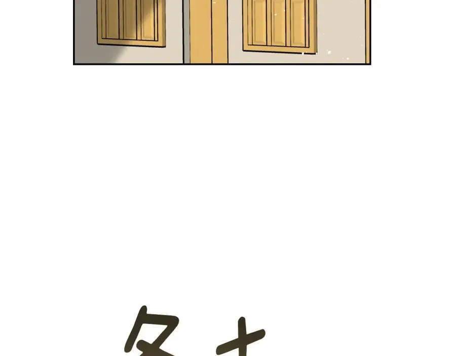 第28话 凯旋宴开始 第96页