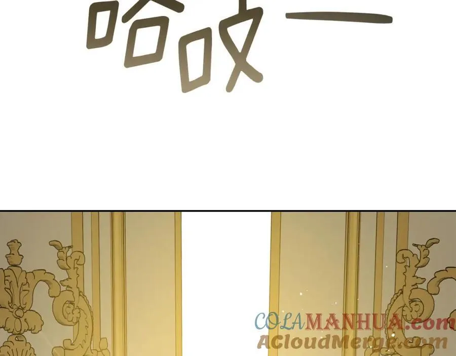 第28话 凯旋宴开始 第97页