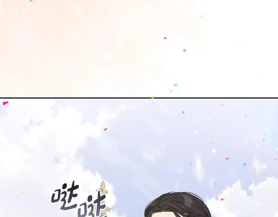第28话 凯旋宴开始 第126页