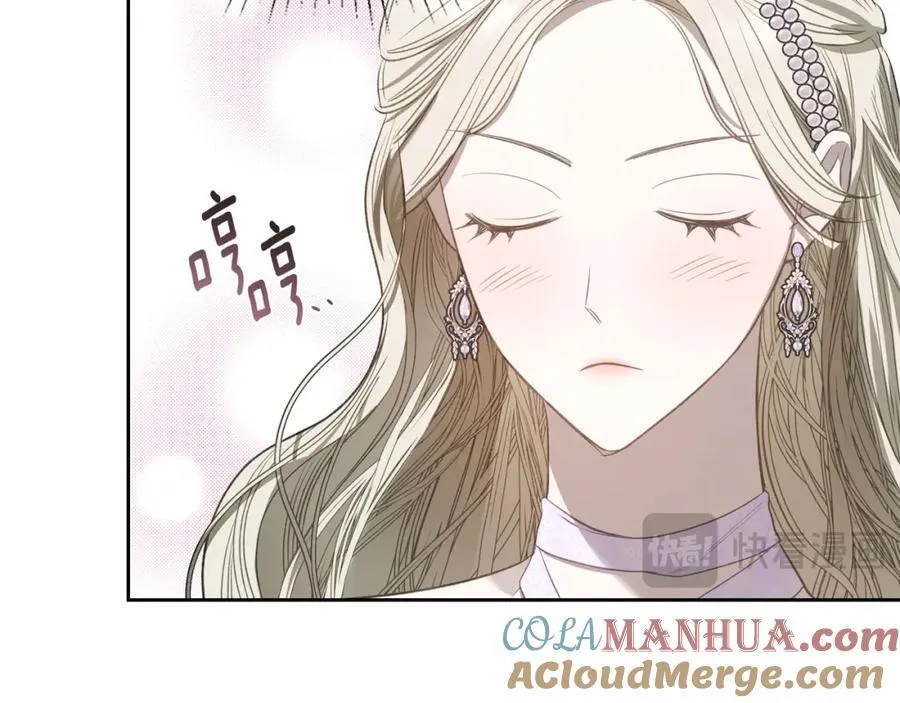 第28话 凯旋宴开始 第133页