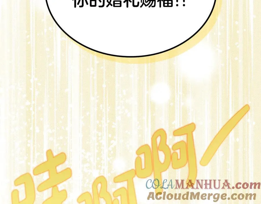 第28话 凯旋宴开始 第189页
