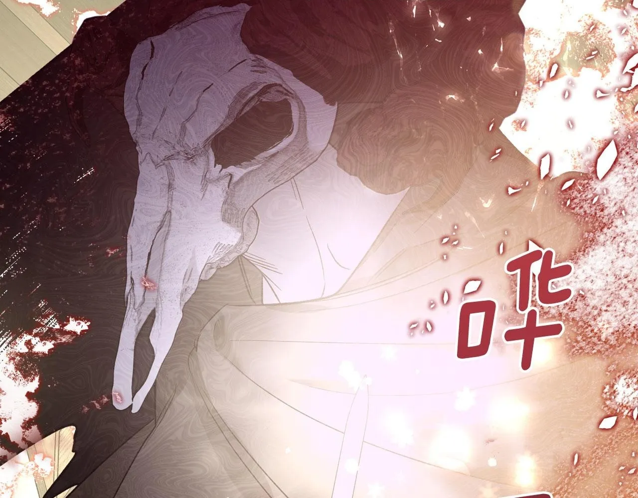 第14话 守护你 第2页
