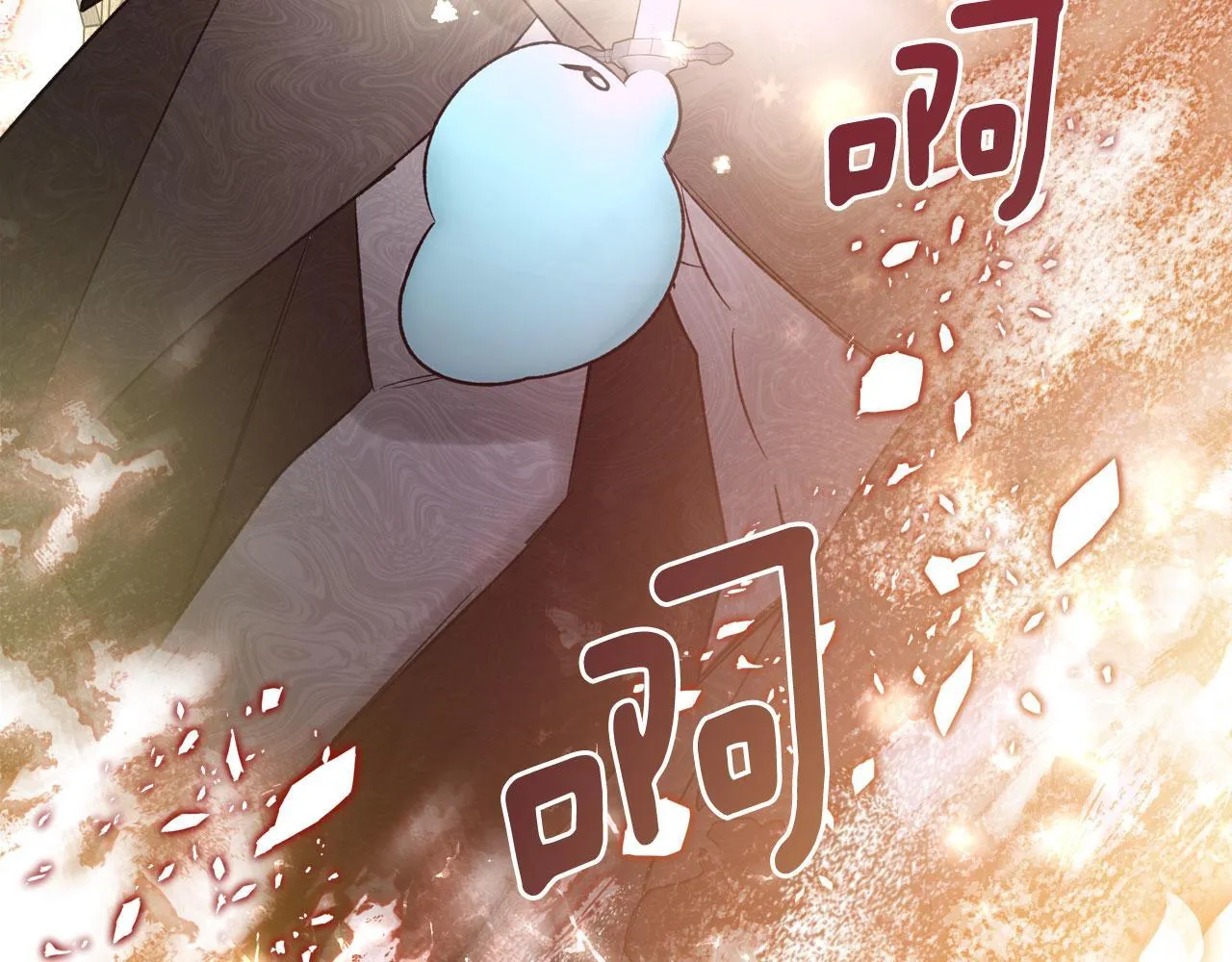 第14话 守护你 第3页