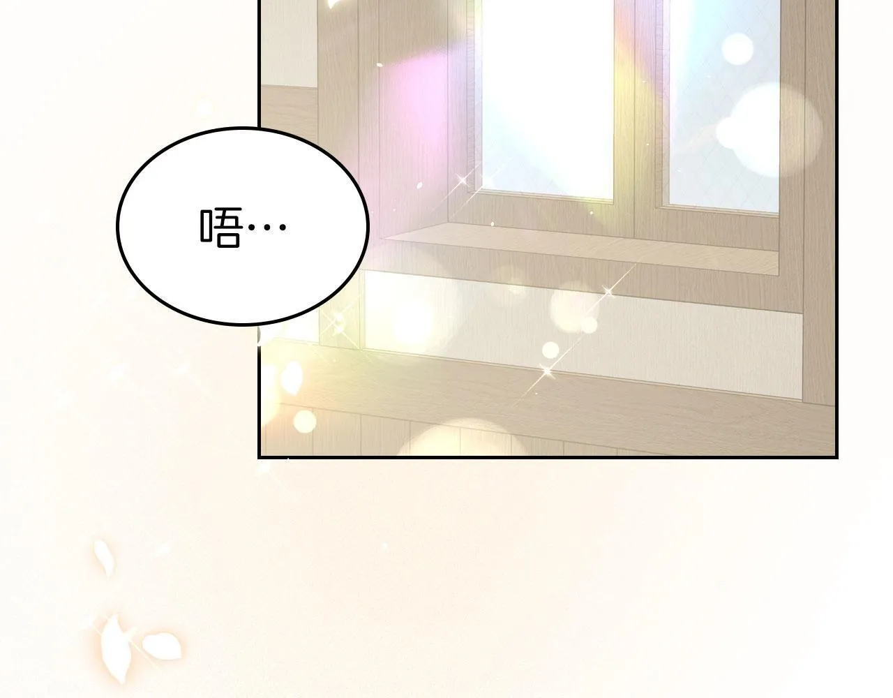 第14话 守护你 第24页