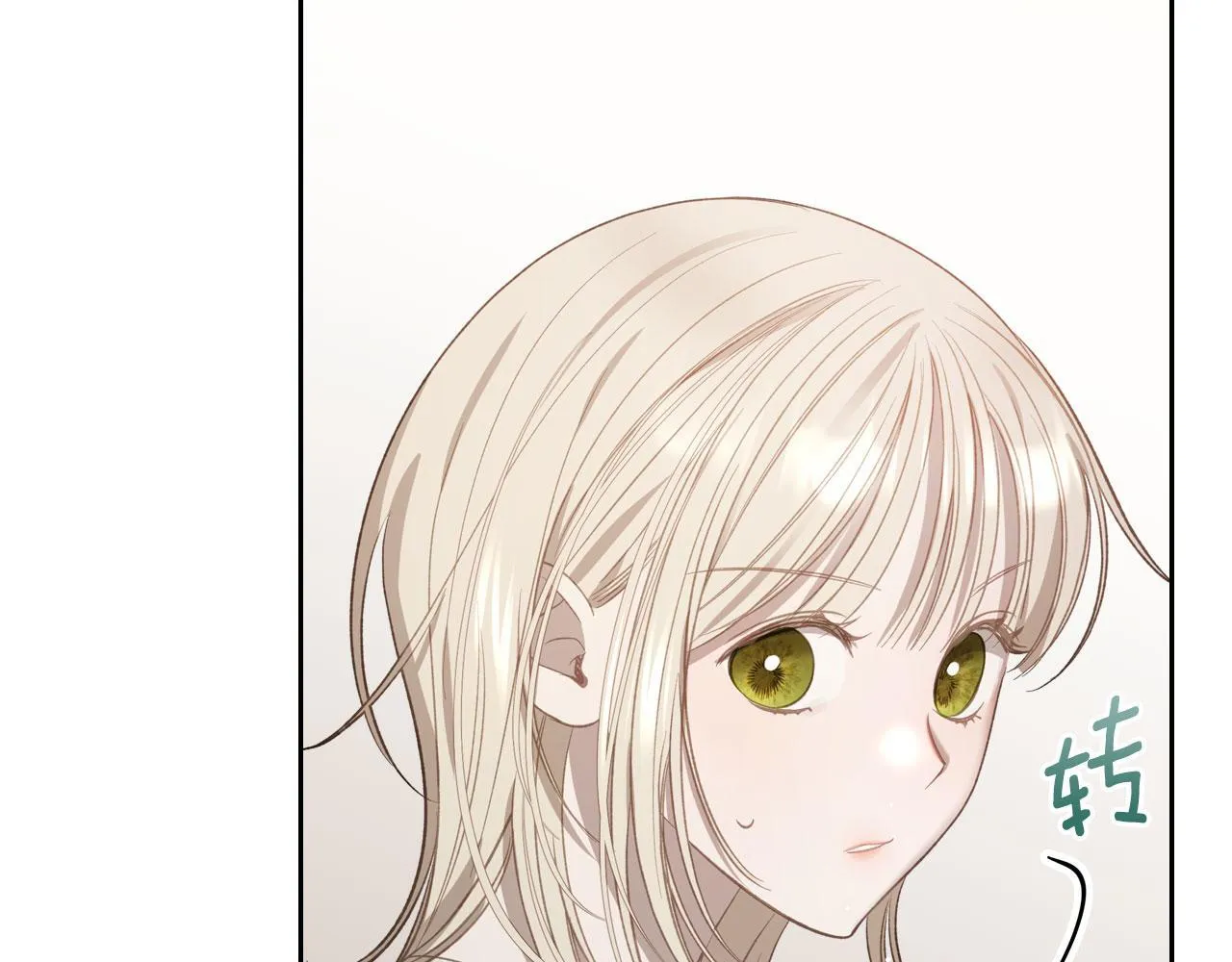 第14话 守护你 第33页