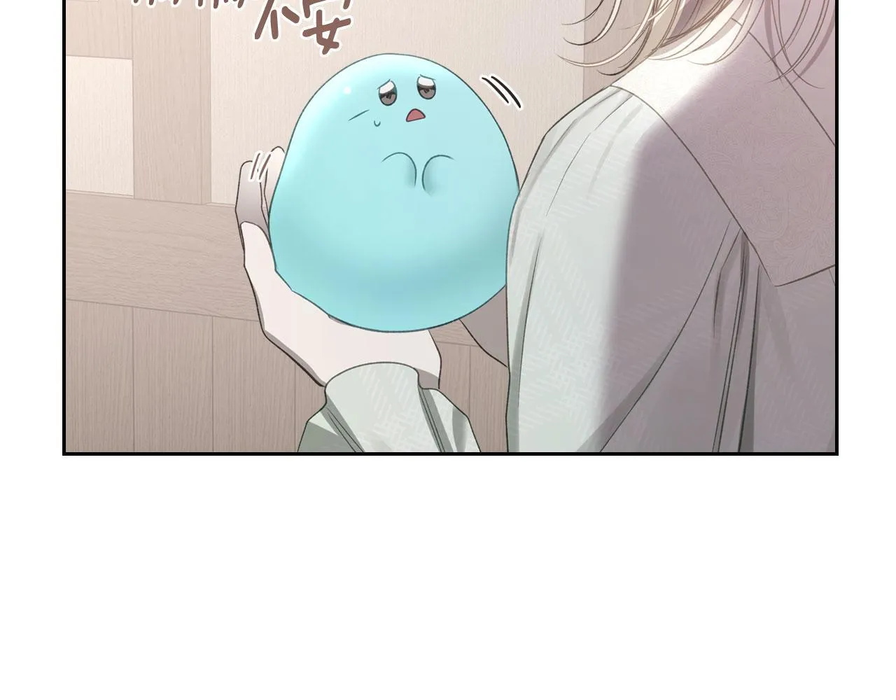 第14话 守护你 第54页