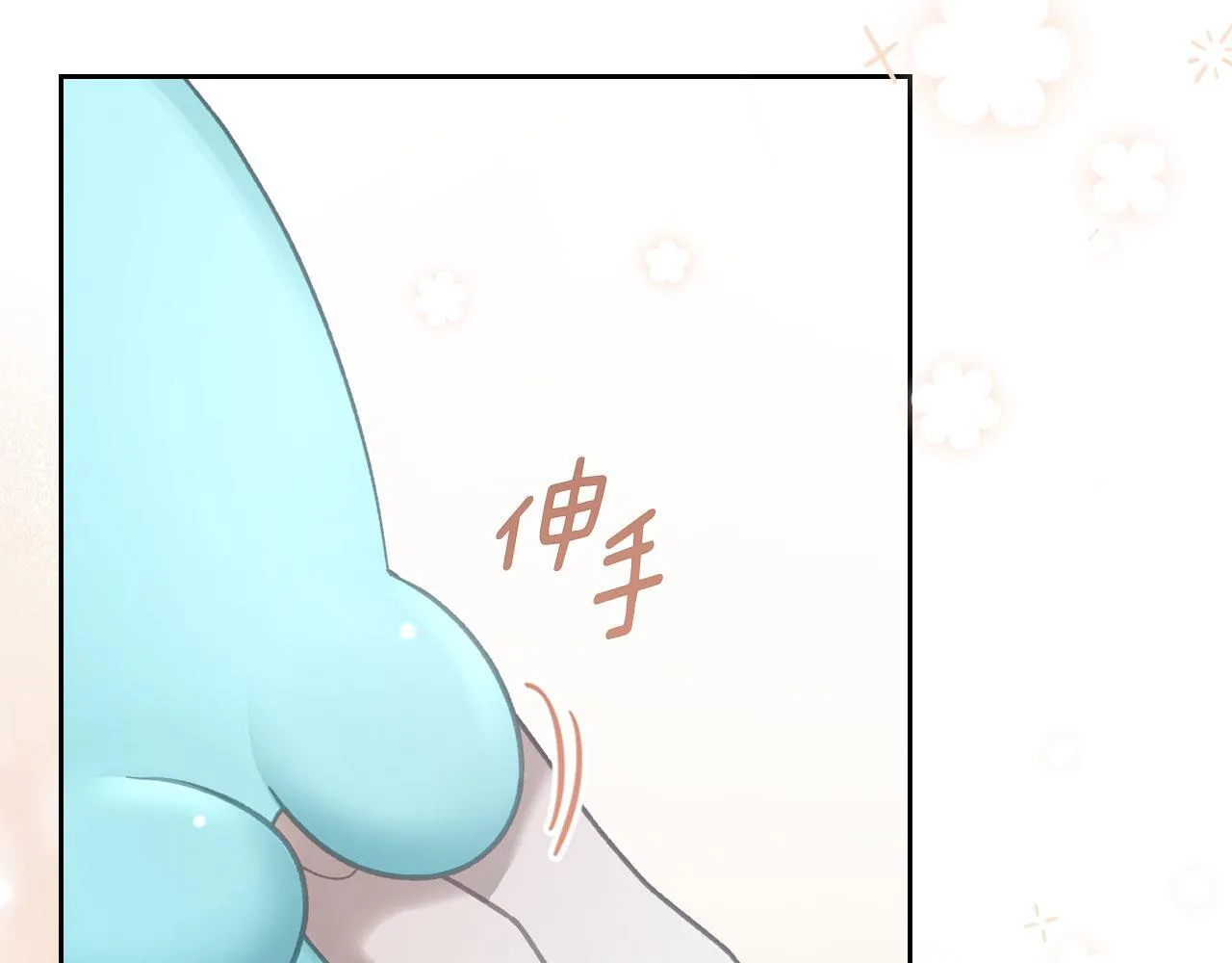 第14话 守护你 第60页