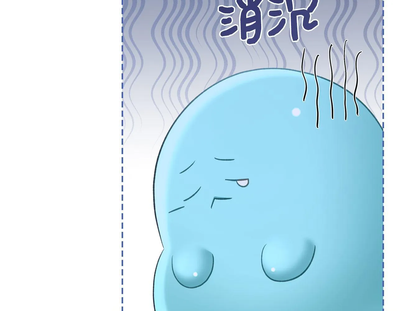 第14话 守护你 第78页