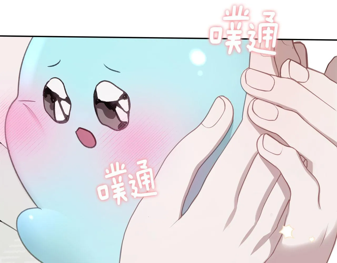第14话 守护你 第85页