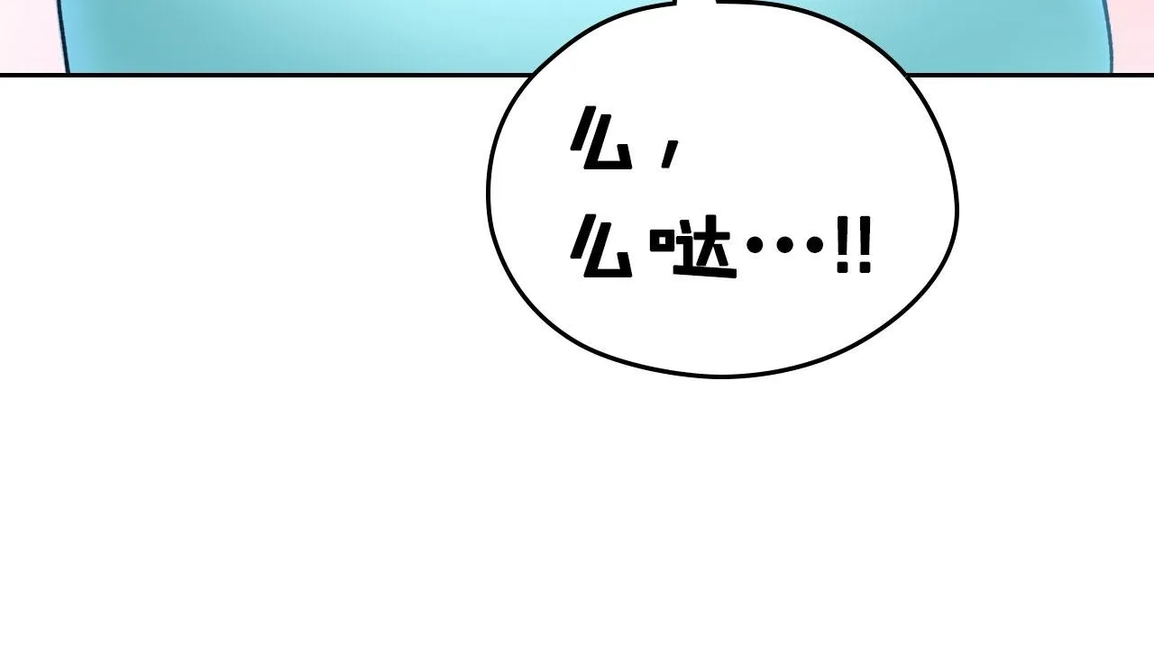 第14话 守护你 第91页