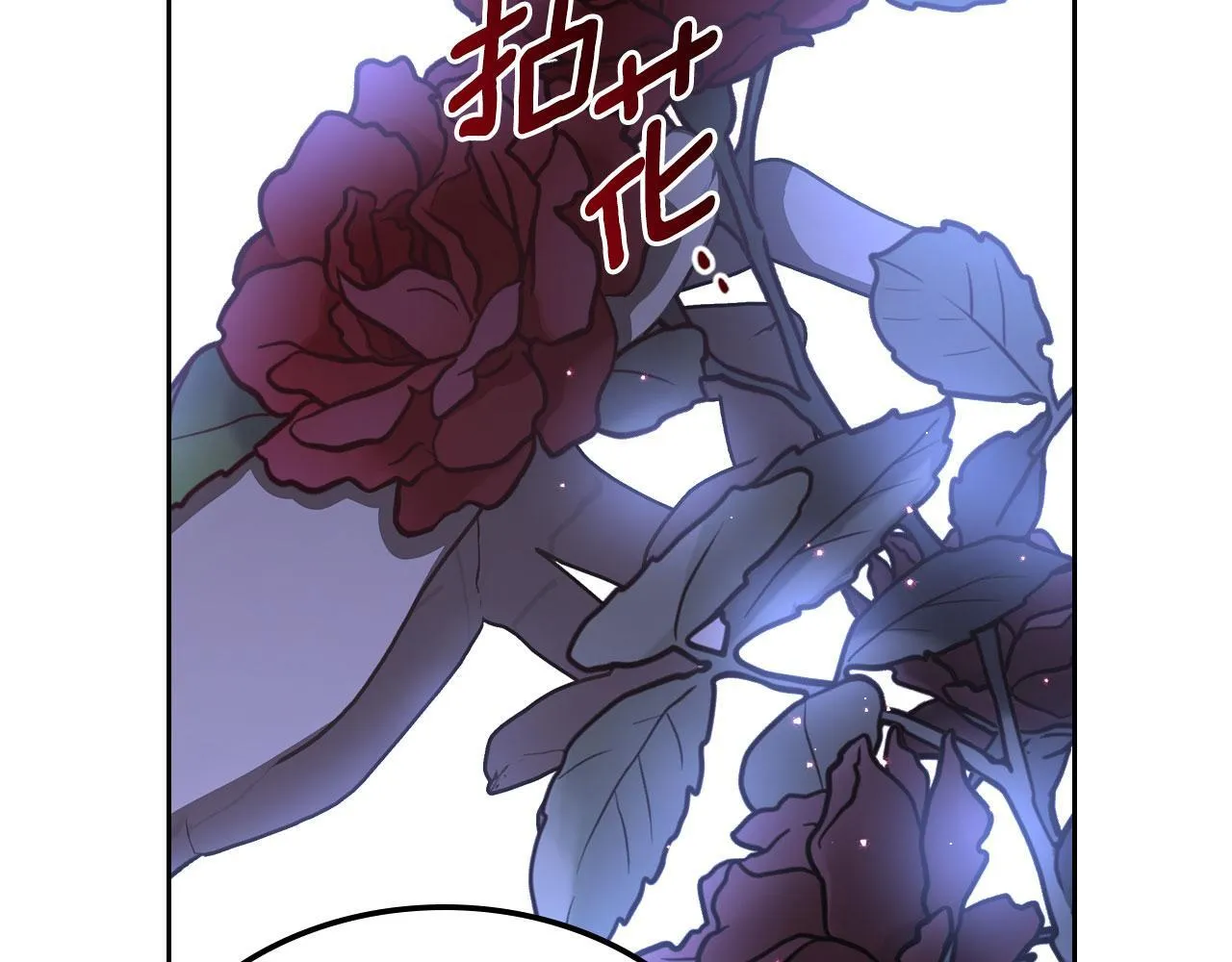 第14话 守护你 第124页