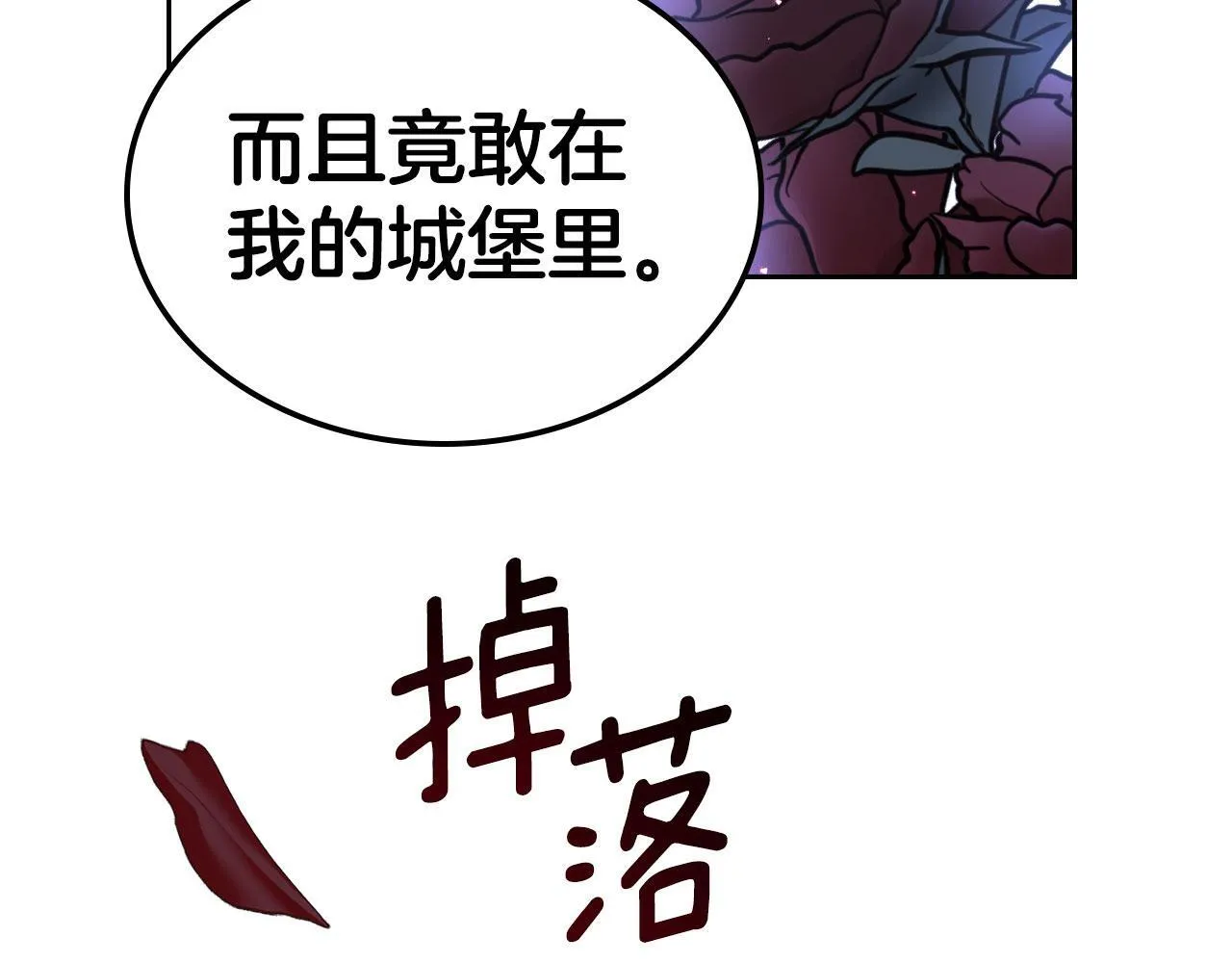 第14话 守护你 第125页