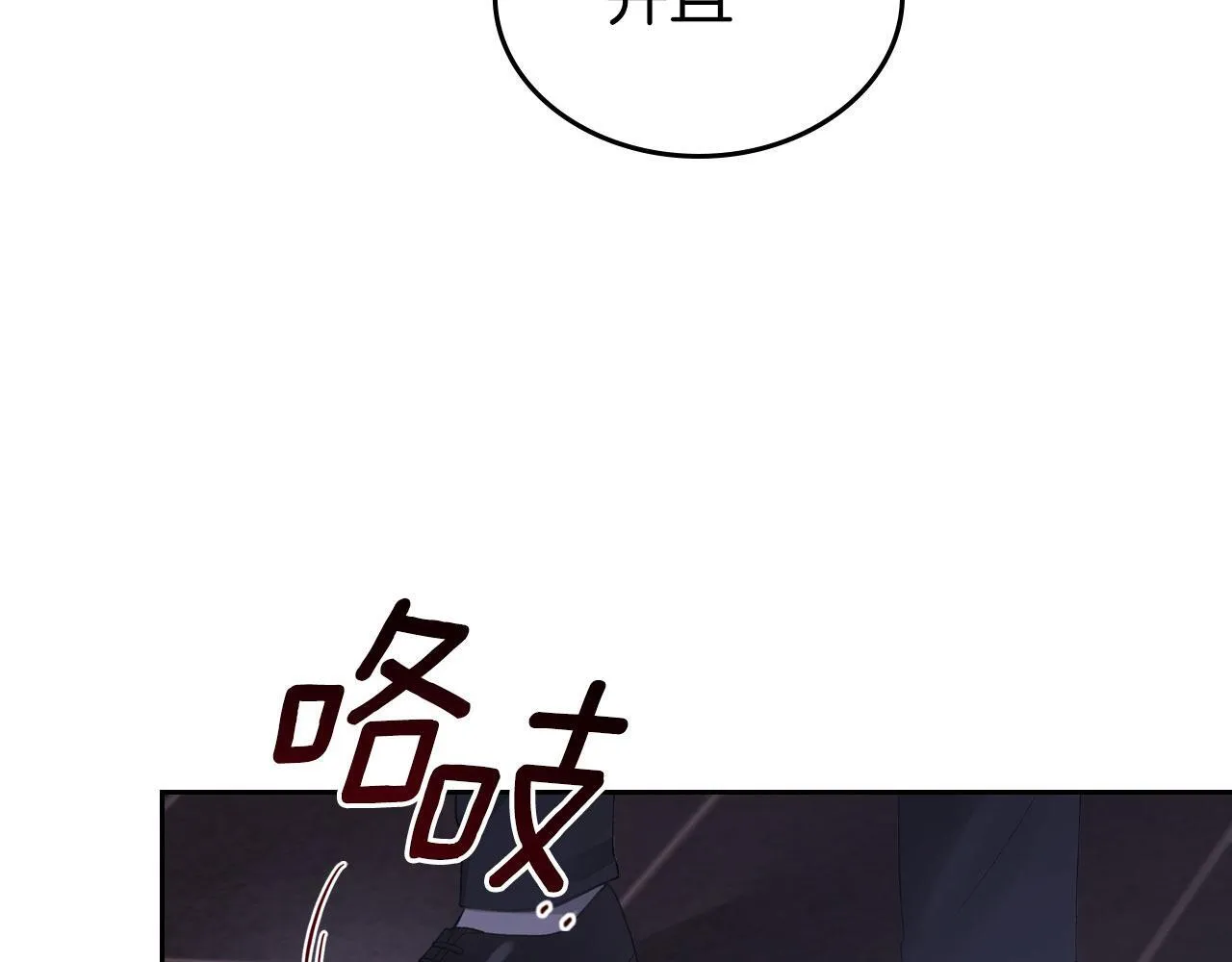第14话 守护你 第130页