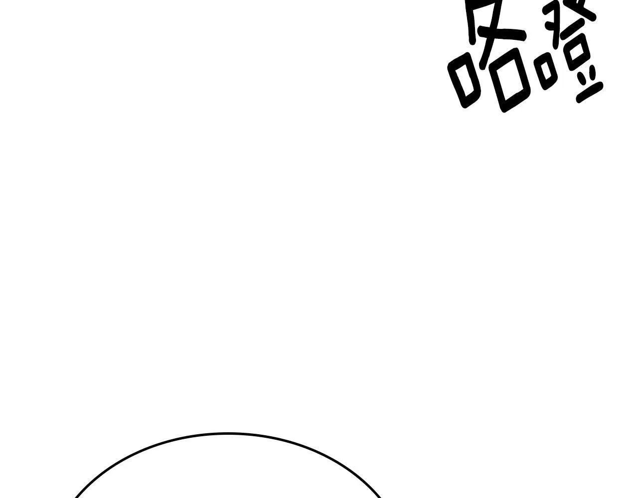 第26话 参加沙龙 第5页