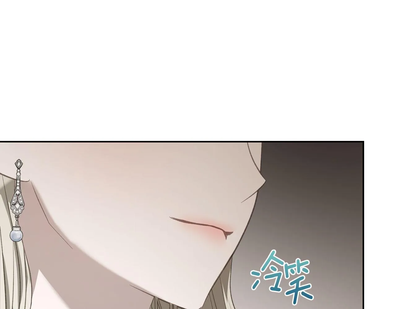 第26话 参加沙龙 第99页