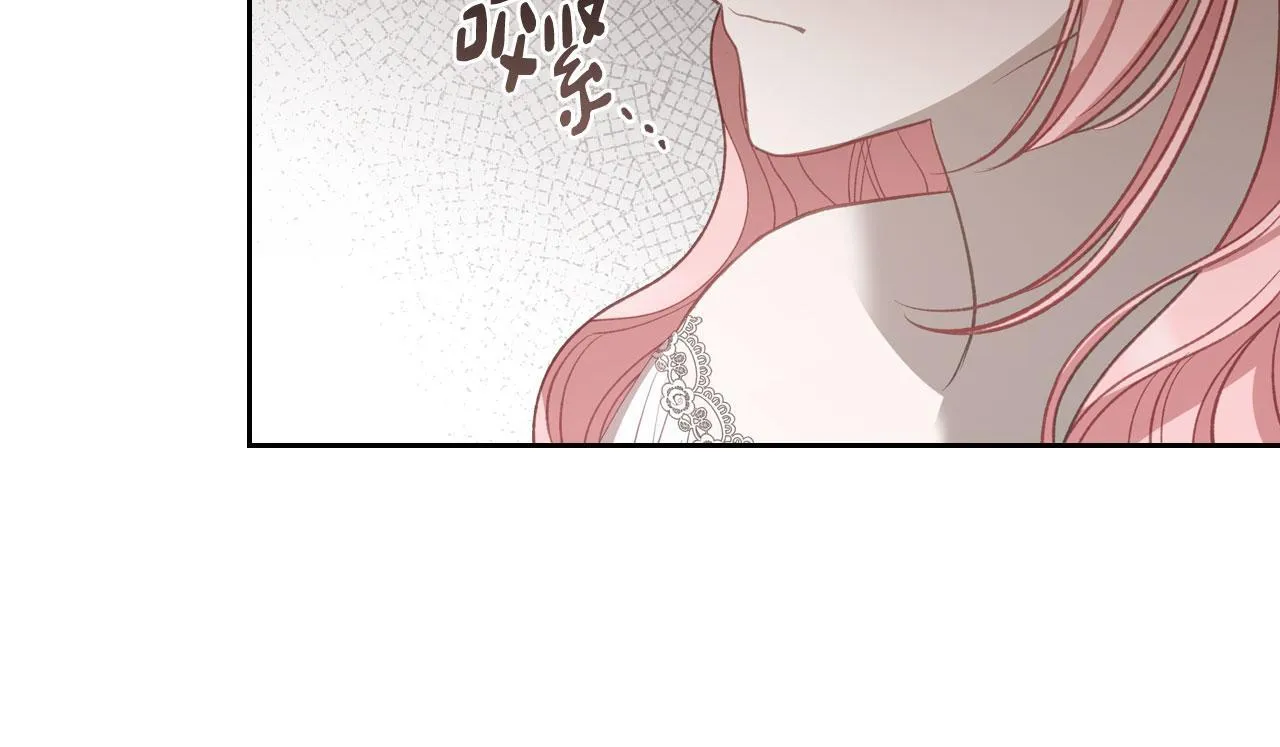 第26话 参加沙龙 第146页