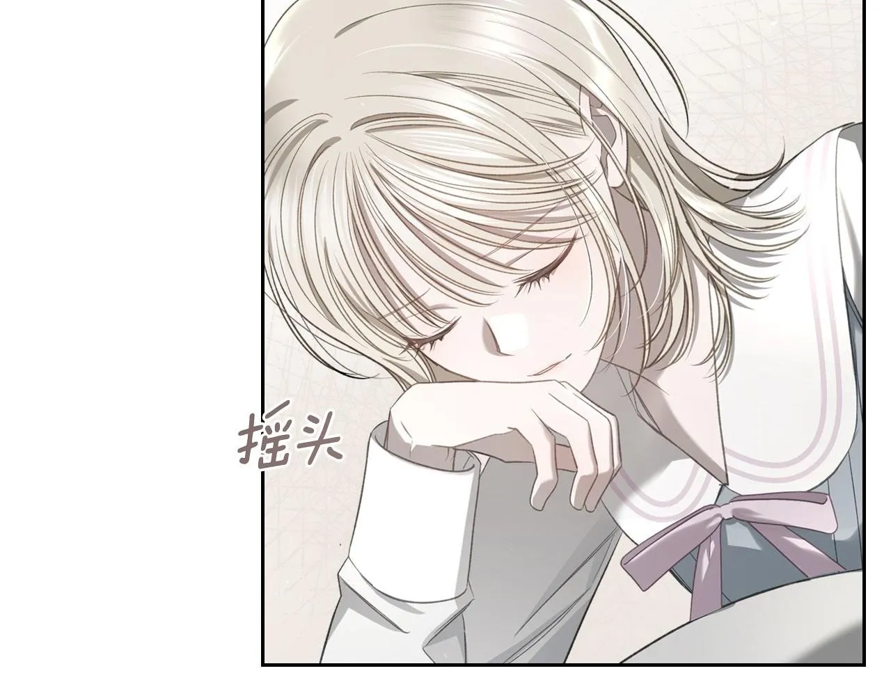 第12话 公爵起疑 第2页