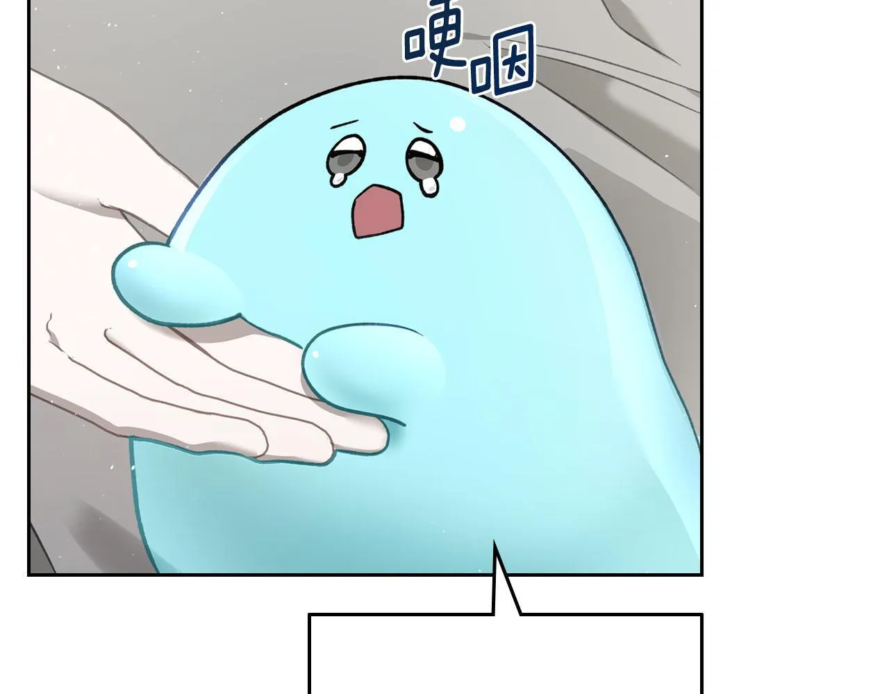 第12话 公爵起疑 第4页