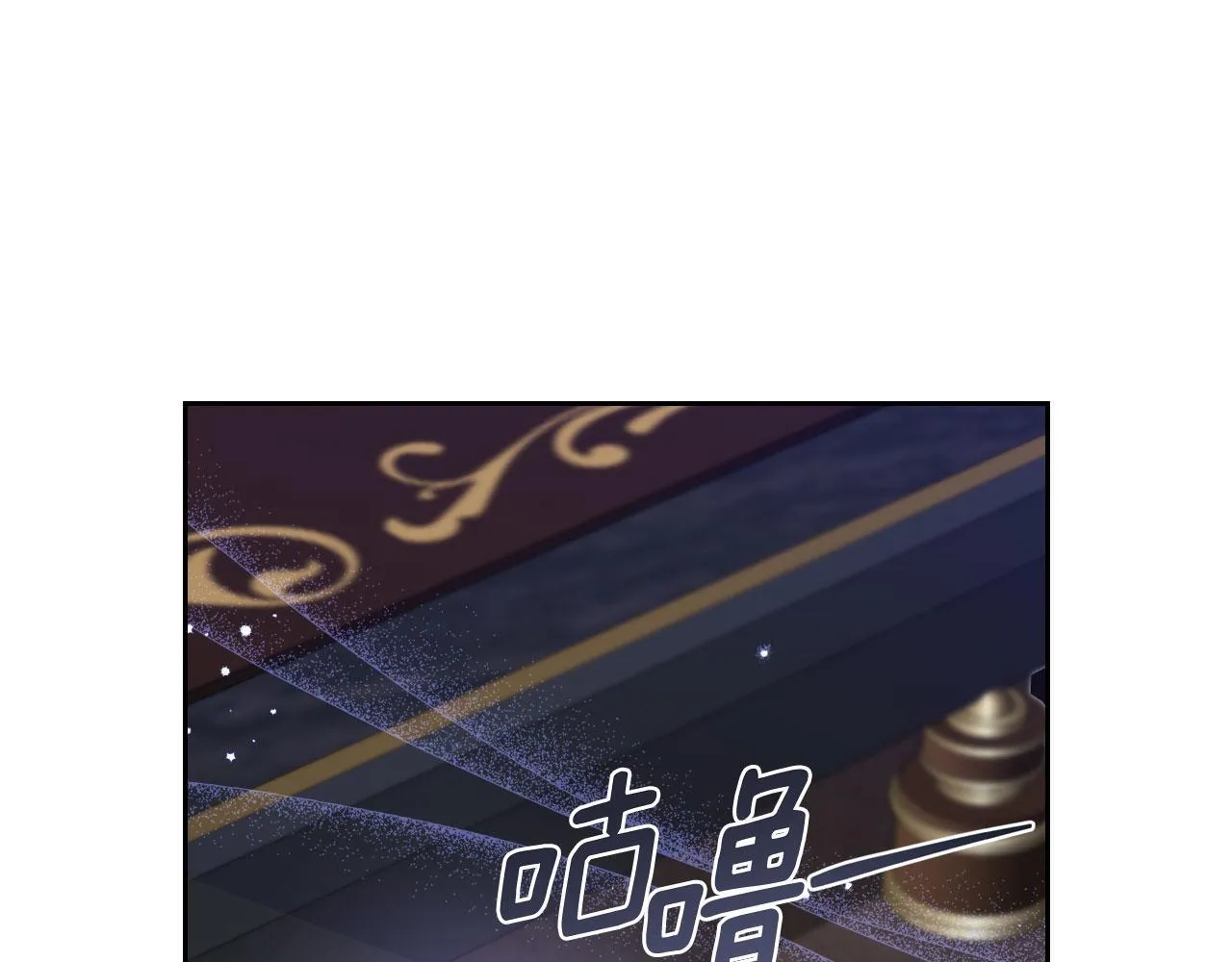 第12话 公爵起疑 第65页