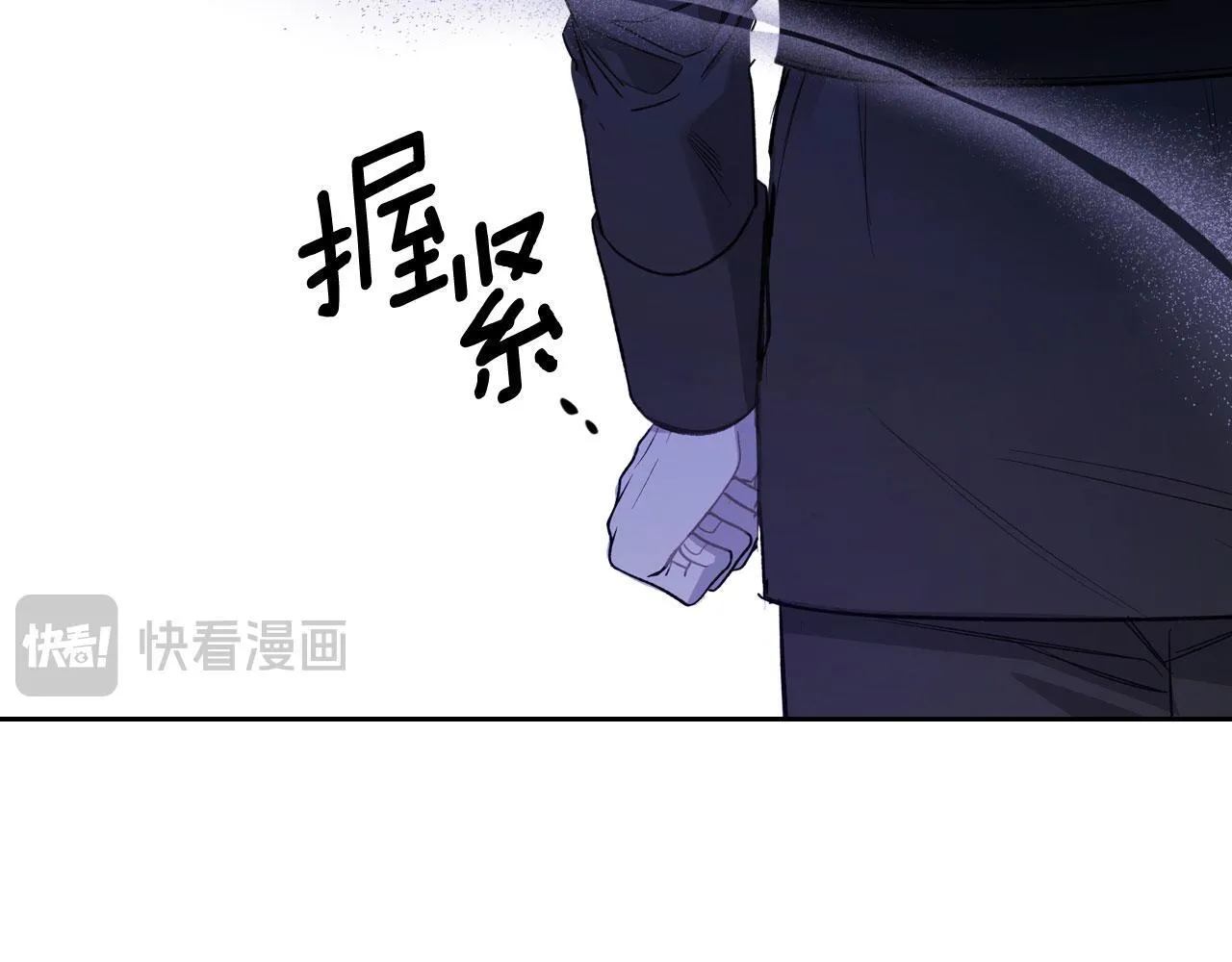 第12话 公爵起疑 第88页