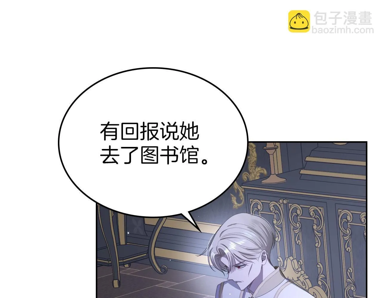 第12话 公爵起疑 第114页