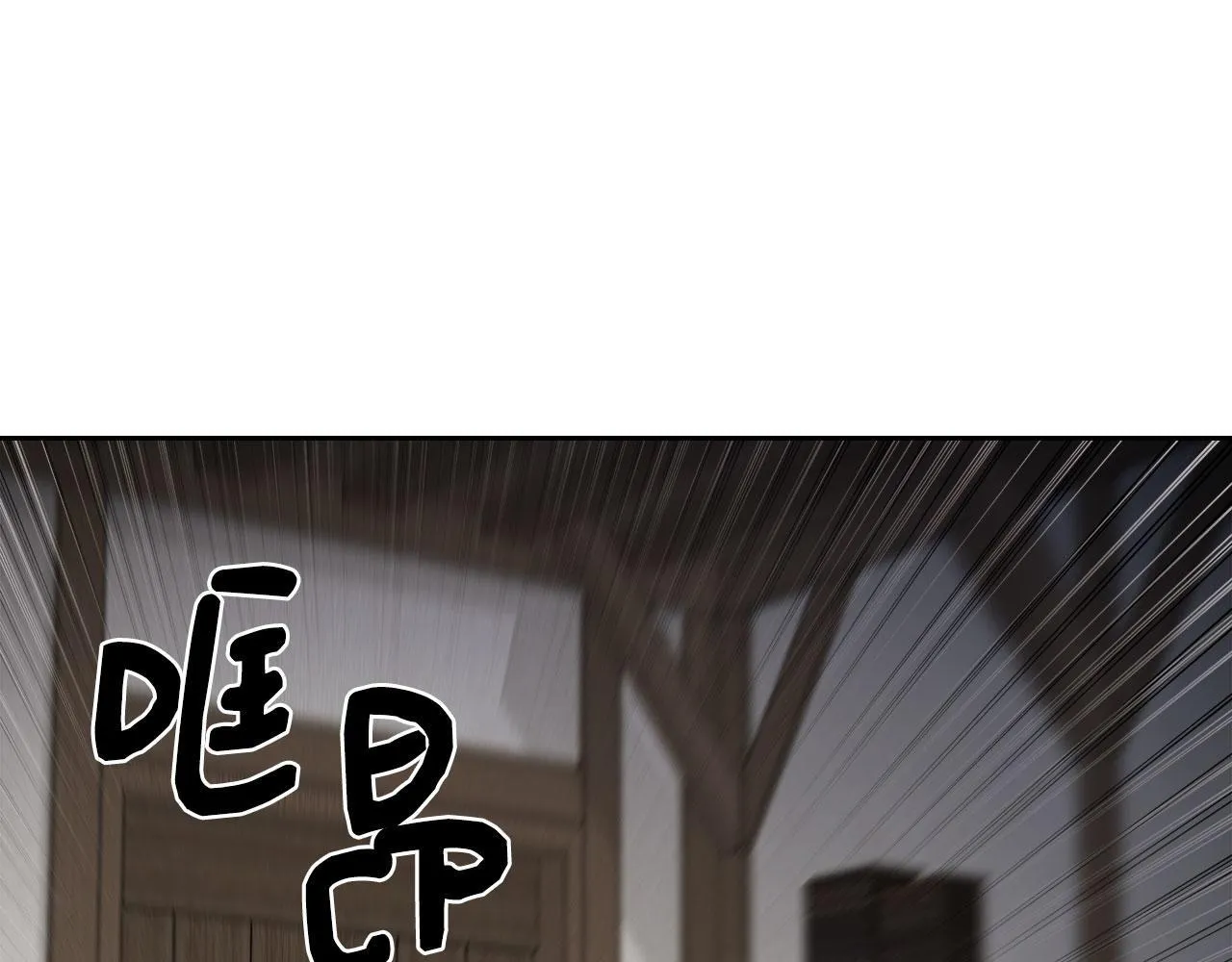 第6话 关于穿书 第41页