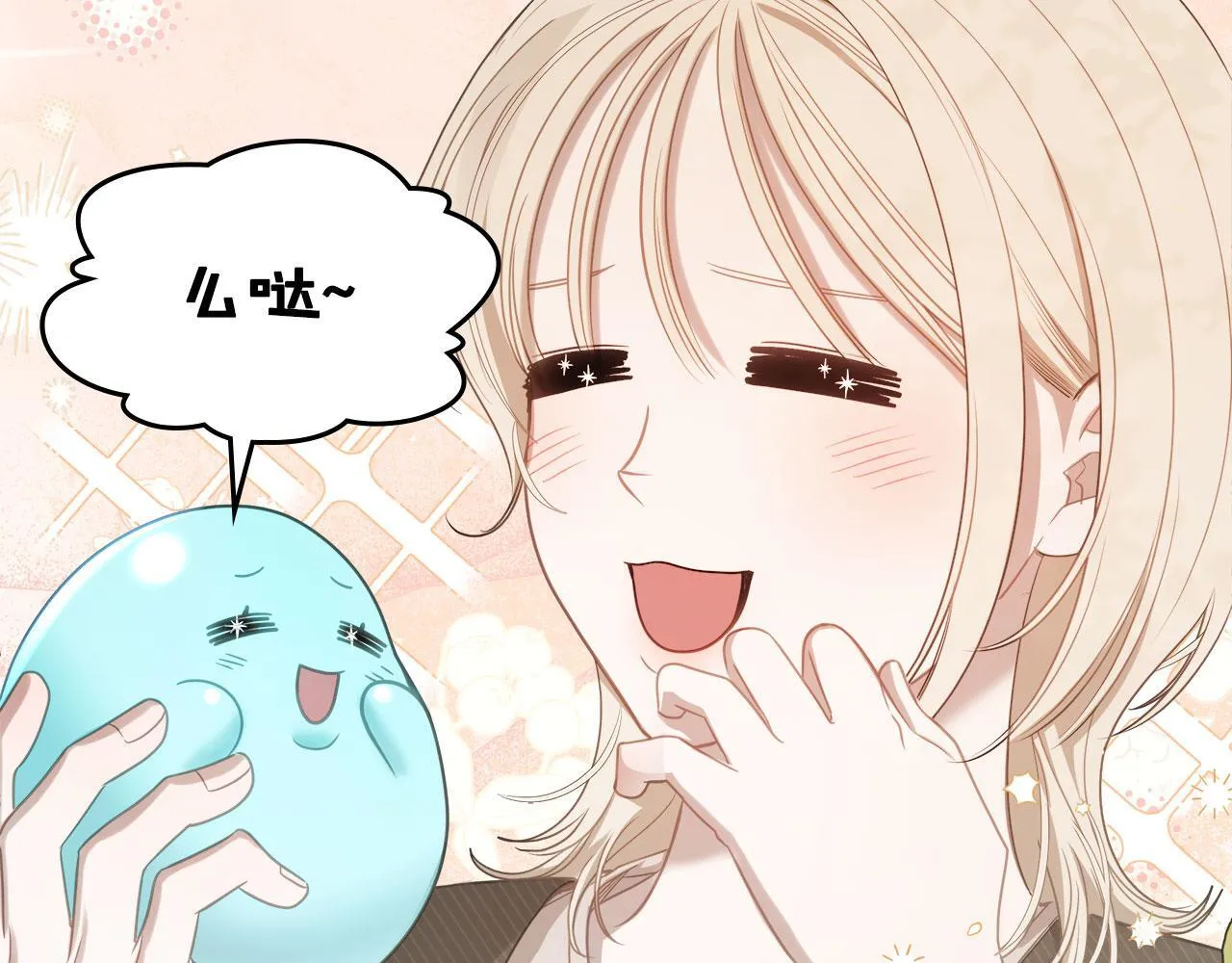 第6话 关于穿书 第49页