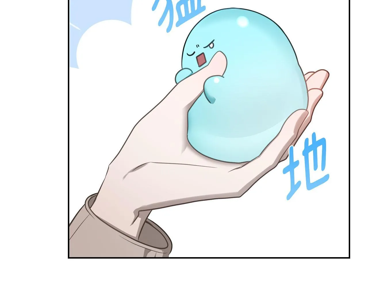 第6话 关于穿书 第78页