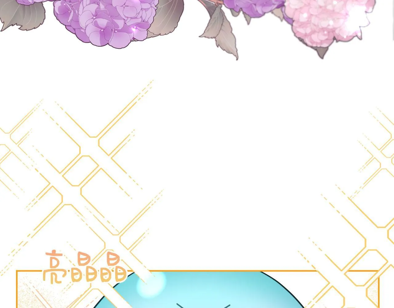 第6话 关于穿书 第84页