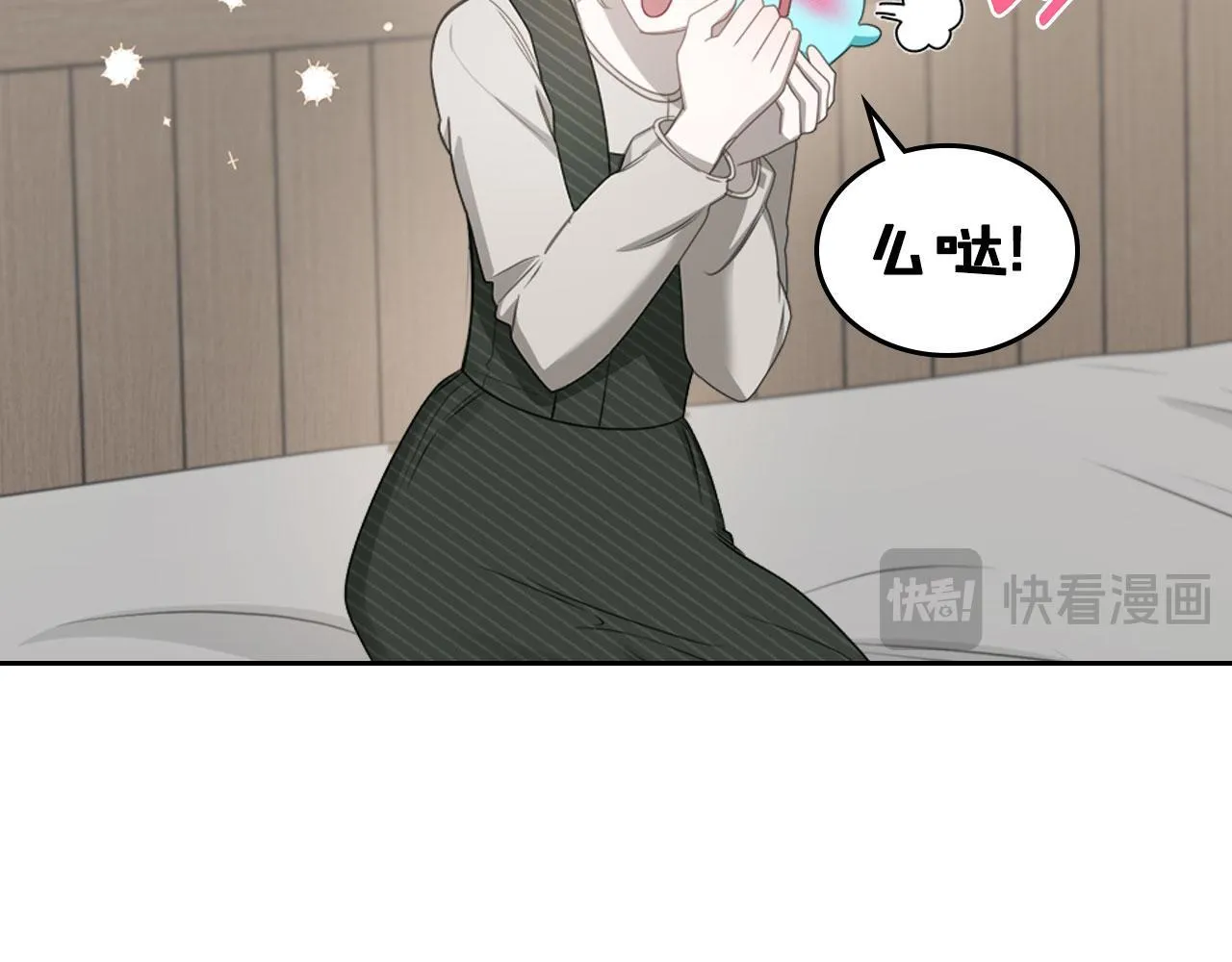 第6话 关于穿书 第88页