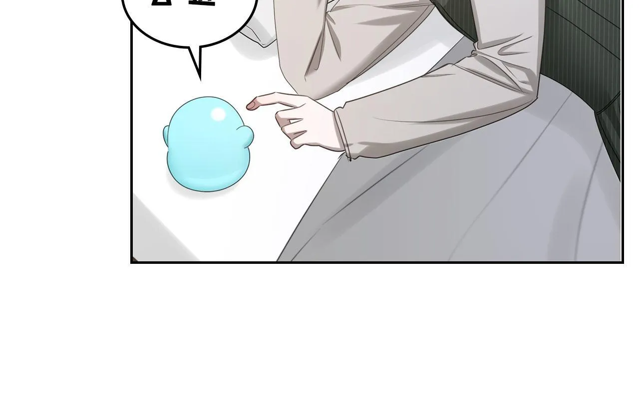 第6话 关于穿书 第92页
