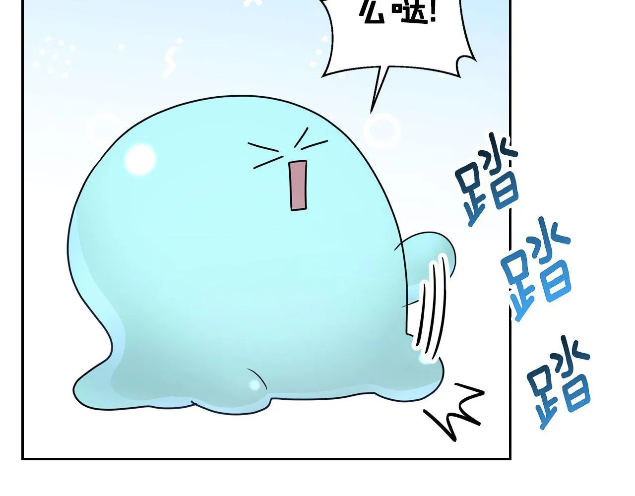 第6话 关于穿书 第143页