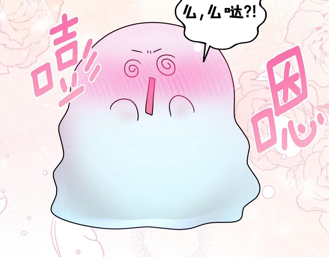 第6话 关于穿书 第147页